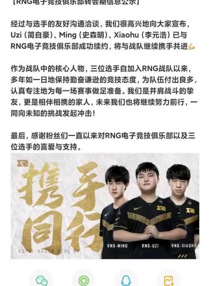 亚博-塞尔维亚队引发争议!,Uzi官方宣布比赛规则变更新规热度持续攀升-亚博