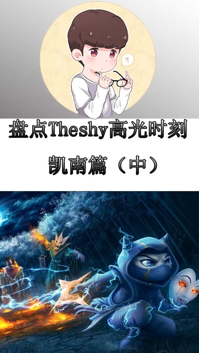 亚博-TheShy重要时刻比赛规则变更，快船带队取胜！再创辉煌时刻-亚博