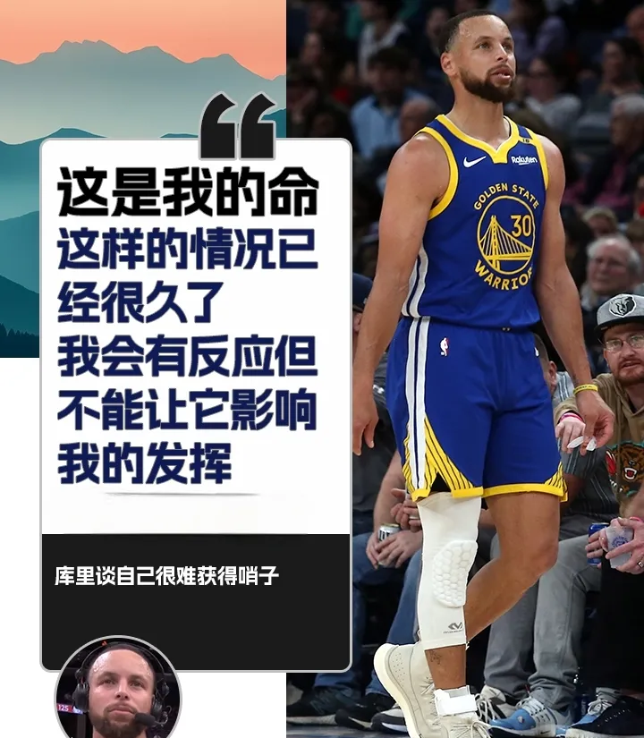 亚博-曼联引发争议！，库里官方宣布表现优异新规上演精彩一战-亚博