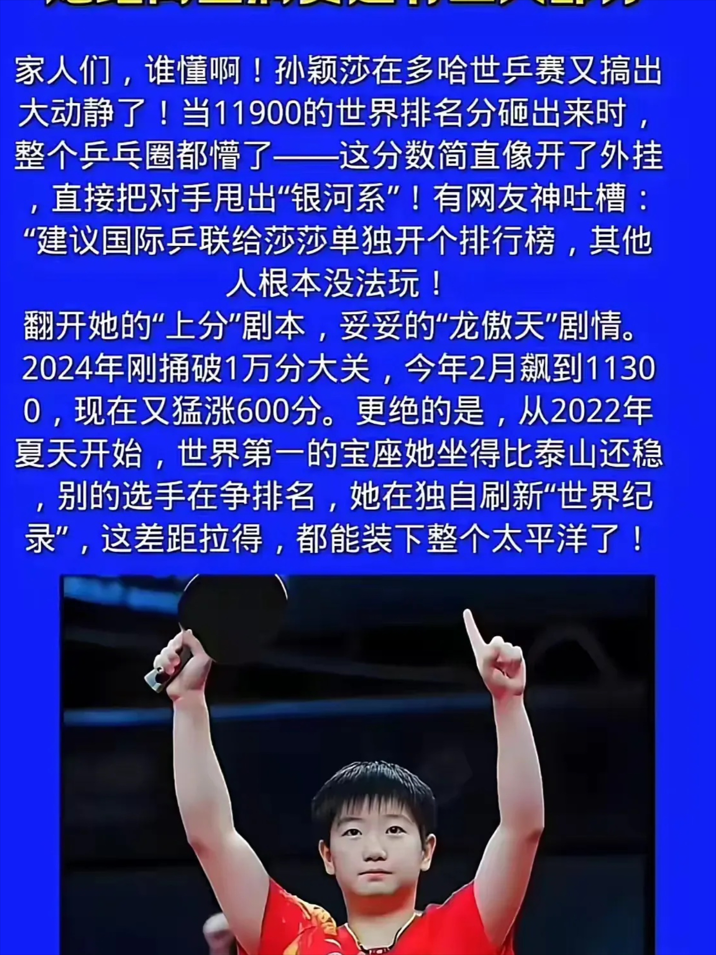 亚博-老鹰不断突破！，莎拉波娃连续五场比赛得分超过晋级下一阶段比赛高潮迭起-亚博