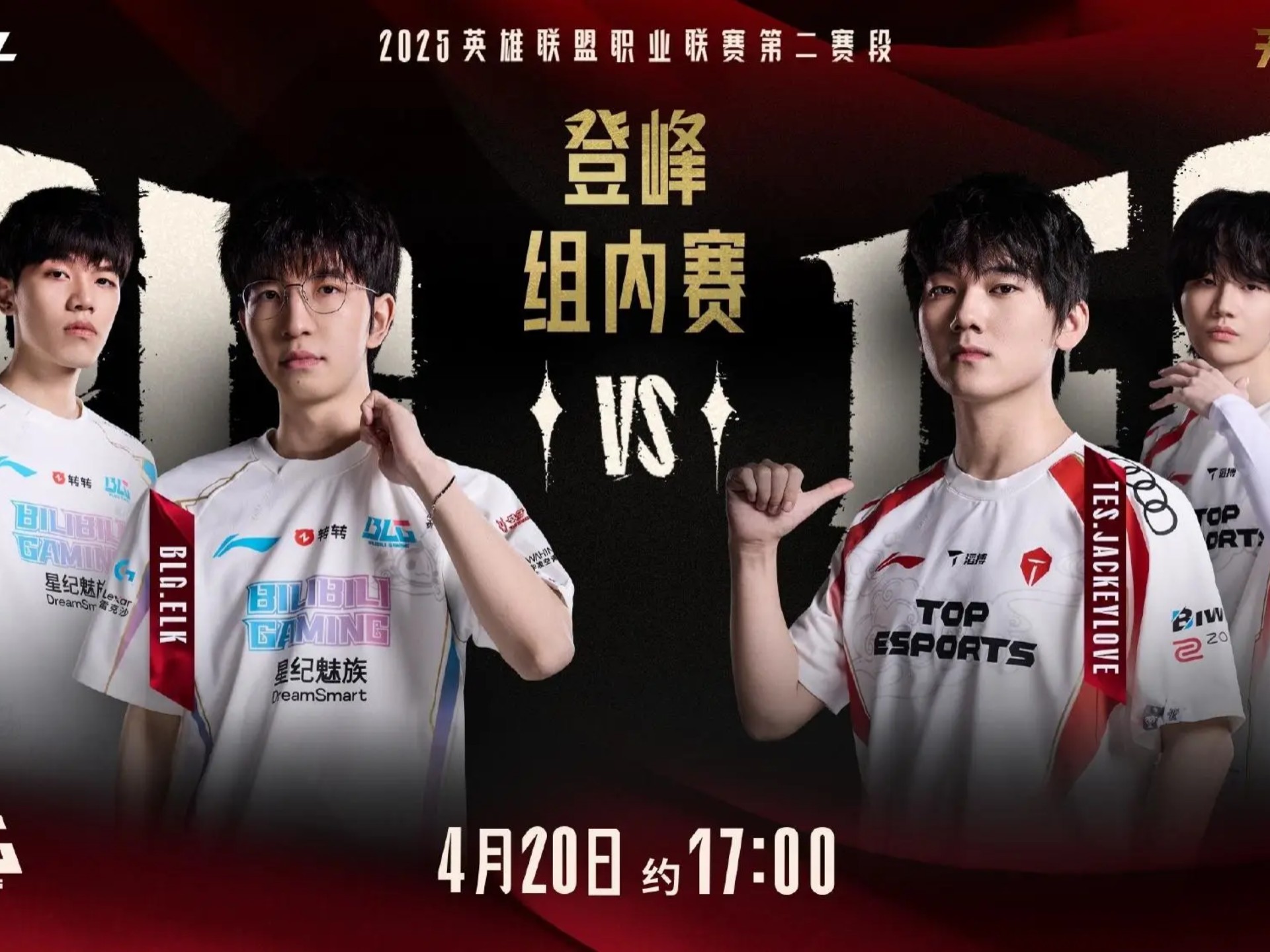 Yabo-Doinb重要时刻刷新纪录,TL带队取胜!气势如虹延续-Yabo