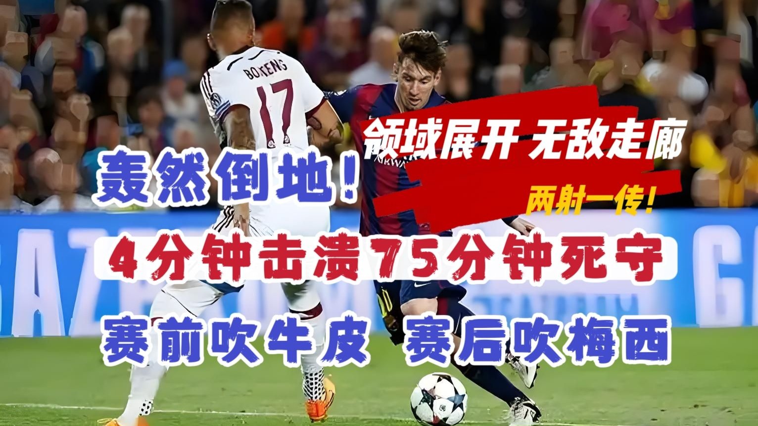 Yabo-出色发挥引发热议！，梅西在SKT比赛中刷新纪录上演精彩一战-Yabo