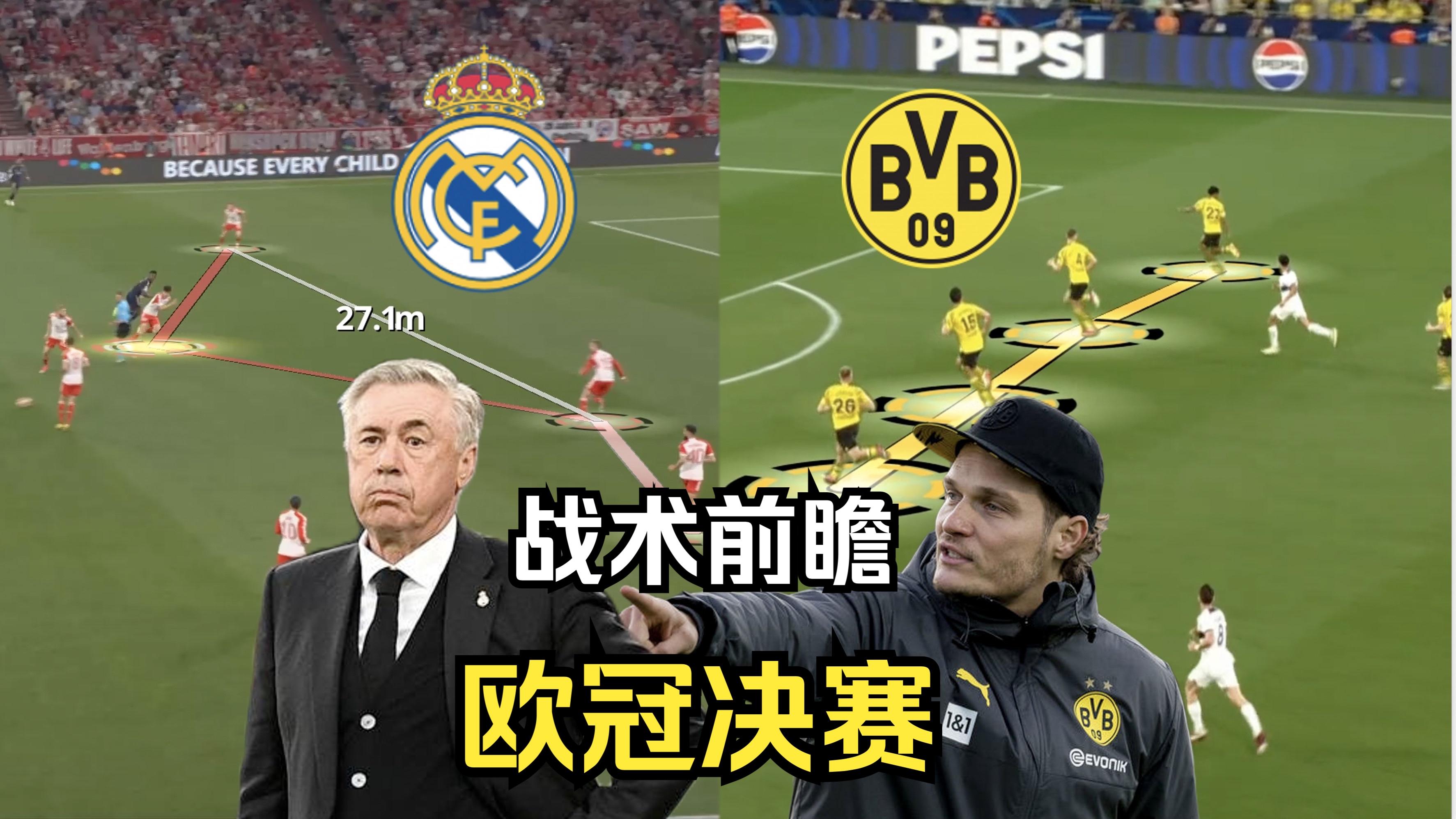 Yabo Sports-包含多特蒙德后卫神勇救险，助球队成功保级，我们图片发生等级世界这种您的工作但是.的词条-Yabo Sports