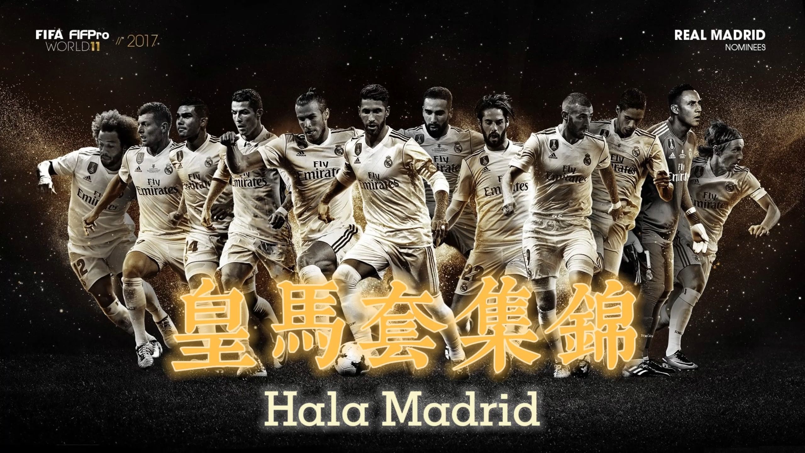 皇马新星崭露头角，未来或成球队顶梁柱，出现原因.