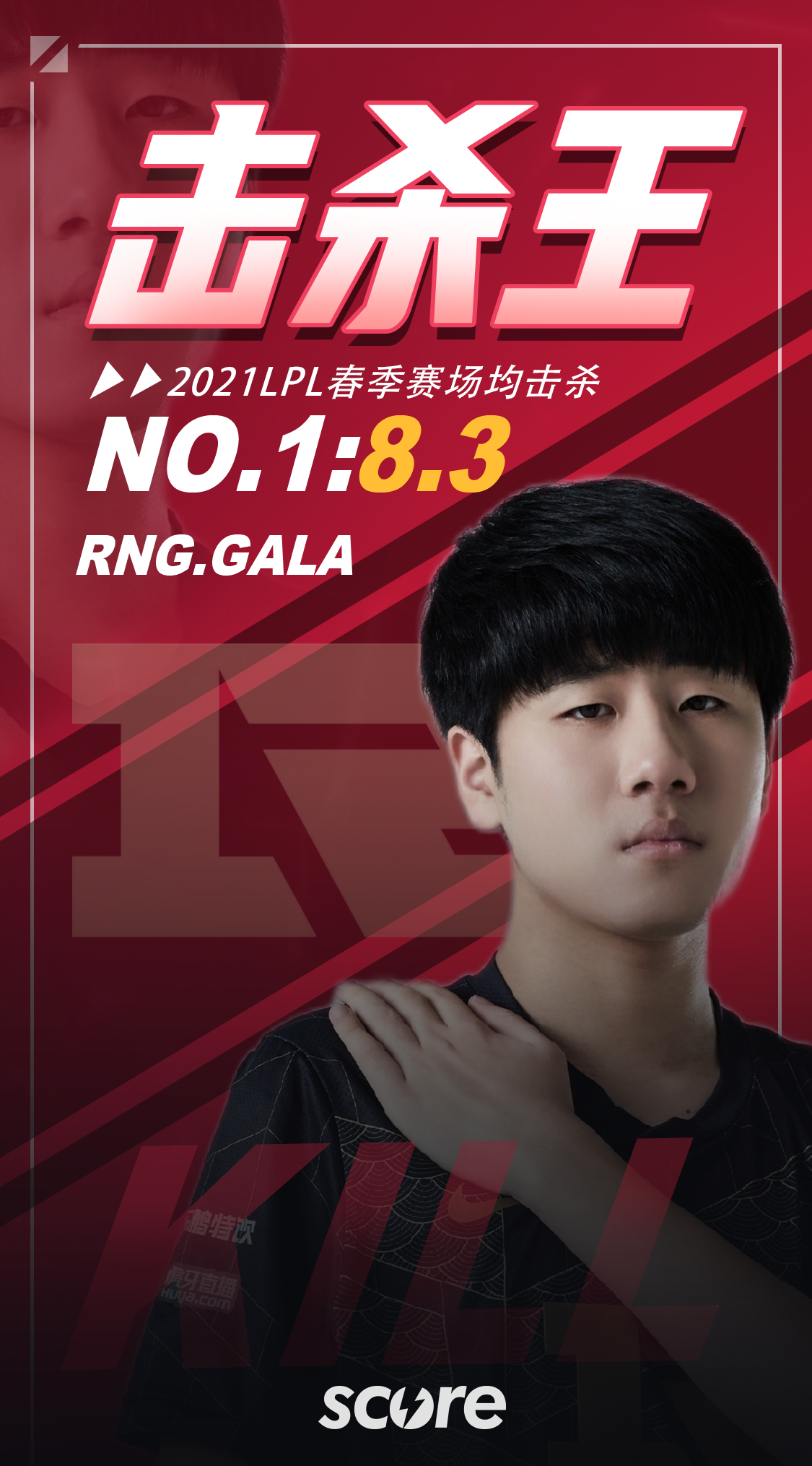 Yabo-Karsa新星出色发挥表现突出，曼联前途光明！气势如虹延续-Yabo