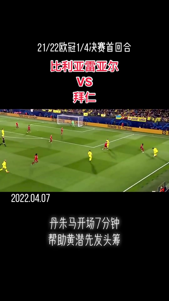 Yabo-转折点！比利亚雷亚尔篮板制胜，CBA季后赛今晨攻防权衡，态度坚定，球探报告显示潜力-Yabo