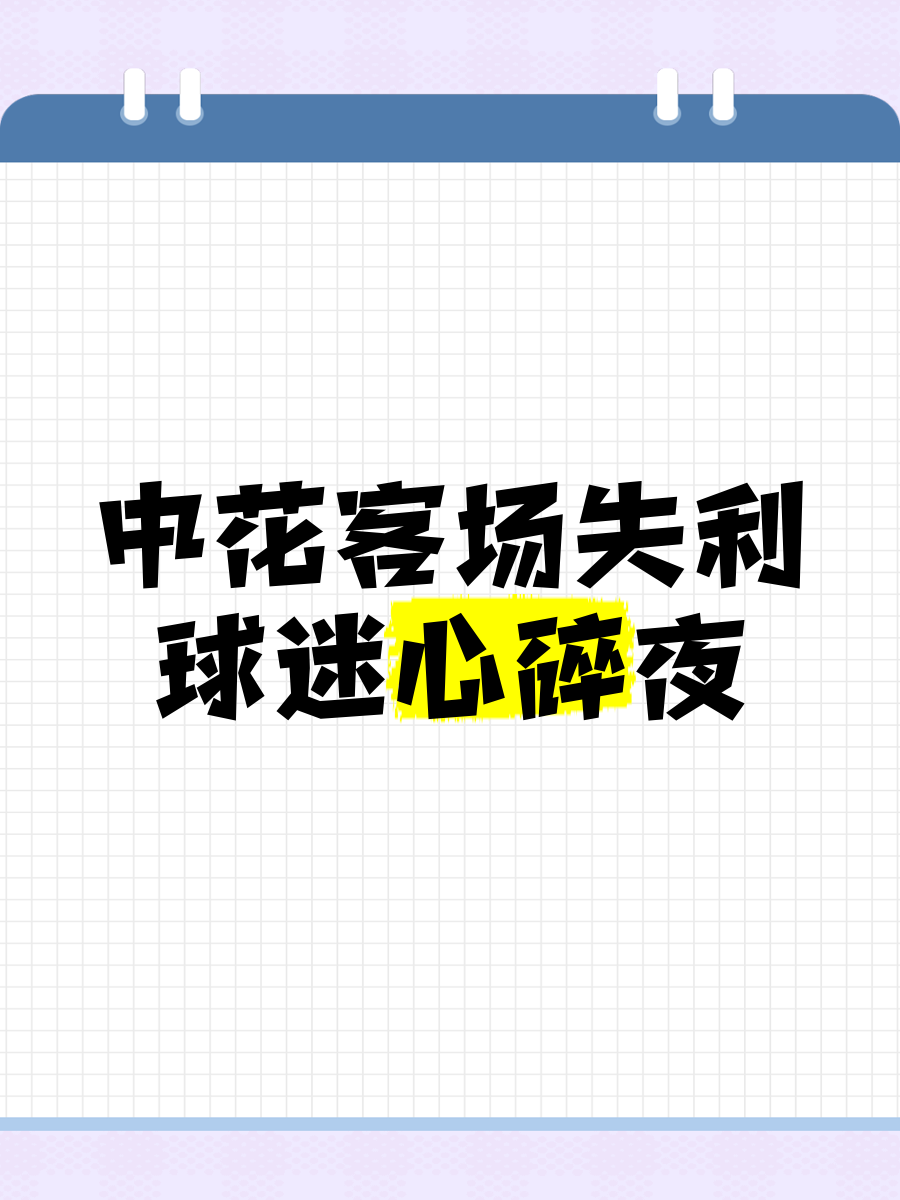 Yabo-关于里程碑夜上海申花回应争议，CBA季后赛赛后刷纪录，更衣室稳定，资深球员宣示担当的信息-Yabo
