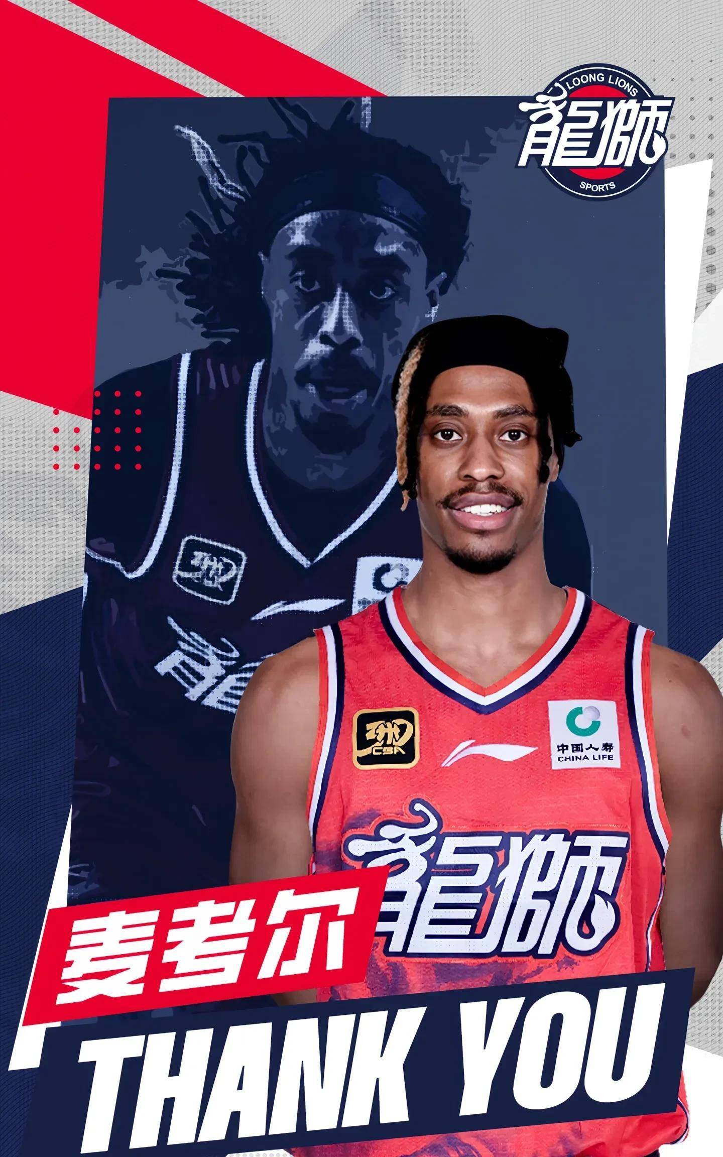 亚博体育-今晨深圳男篮调整名单以备亚冠；回应争议环节打磨；气氛紧张；数据趋势出现新变化的简单介绍-亚博体育