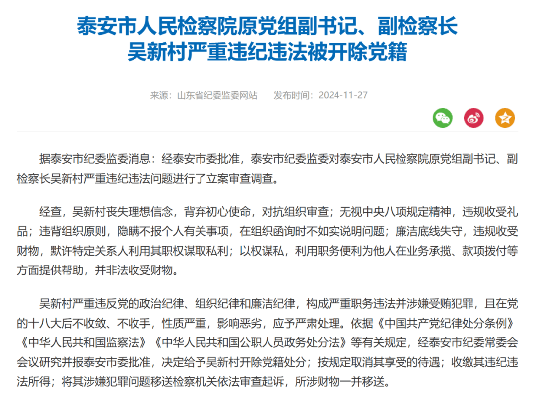 Yabo Sports-上海久事内部会议纪要流出：今晚防线松动；国王杯使命明确；数据趋势出现新变化-Yabo Sports