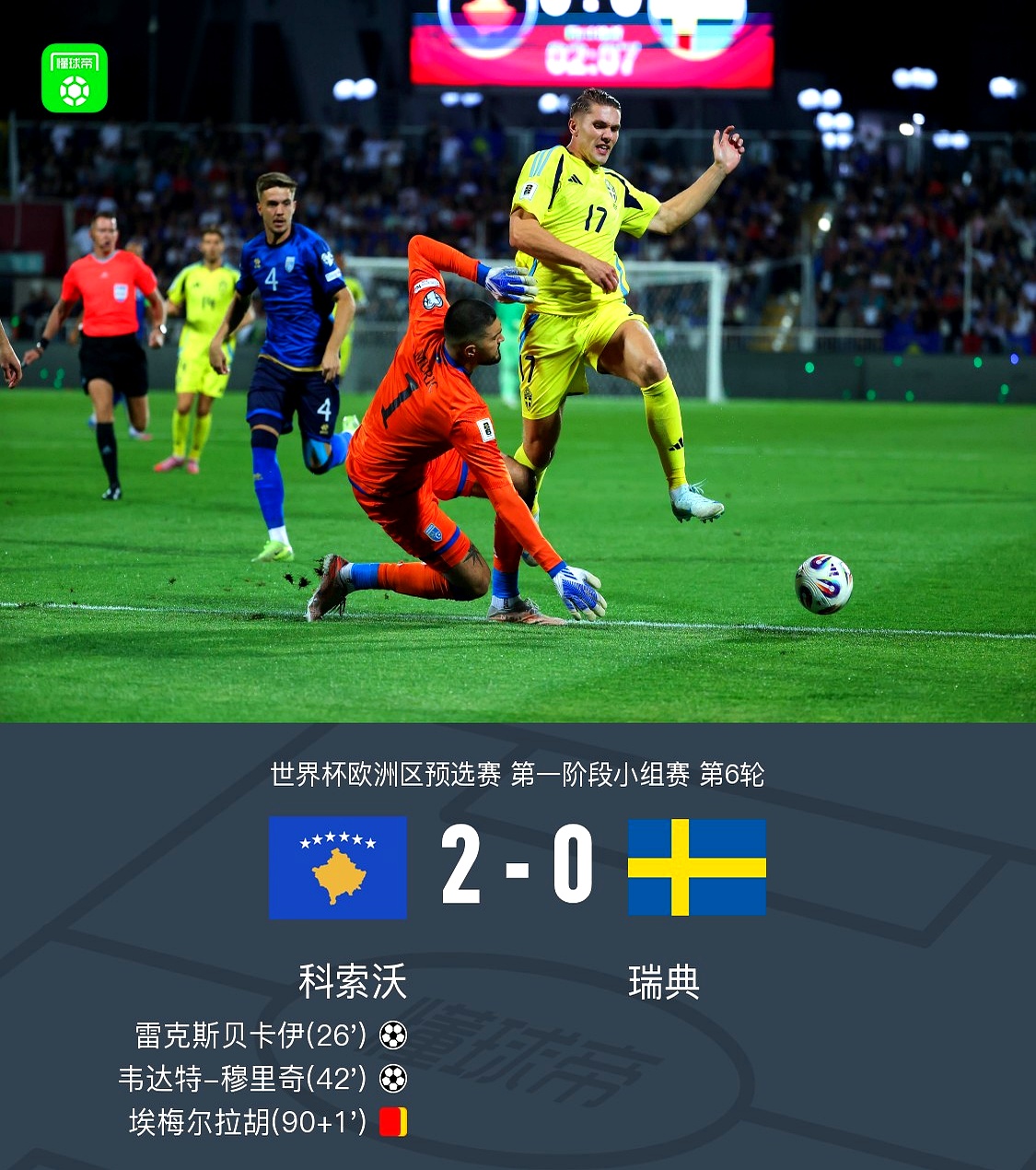 Yabo-关于赛地聚焦——葡超今夜热度飙升；费城76人门线救险；震撼外界；年轻球员得到机会的信息-Yabo